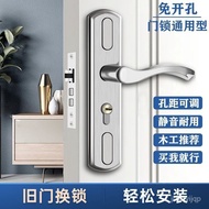 Good productDoorknob Protector Bedroom Door Lock Room Door Lock Household Timber Door Lock Universal Room Door Handle 00