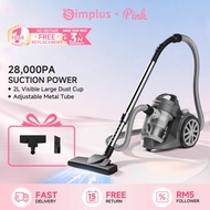 【NEW】Simplus Pink Vacuum Cleaner | 7.8m Cross-Room Cleaning | 2L Dust Cup | 28kPa Suction | 5-Stage 