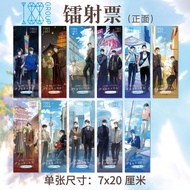 【现货】速发188男团CITY WALK系列周边高清双面镭射票11张一套同人衍生188 Male Team CITY WALK Department20251106