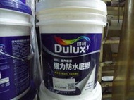 ~金光興修繕屋~得利強力防水底膠  室外底漆 強力防水底膠 玻璃鐵皮磁磚可附著 A930 5加侖