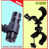 mio MiVue M777 M775 DB-1 plus Locomotive Driving Recorder Frame Motorcycle Fixing King Kong Bracket 