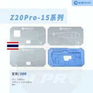 แผ่นเพลท บอลขา แกนกลาง 13 - 15 mijing z20 pro อะไหล่ แท้ มือถือ ( 1 ชิ้น)