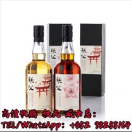 利寶來高價收購：日本威士忌！秩夫 SINGLE CASK MALT！秩夫威士忌！