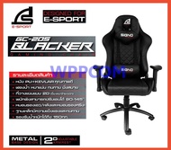 🔥ของแท้ มีรับประกันช่วงล่าง🔥SIGNO E-SPORT เก้าอี้เกมมิ่ง รุ่น GC-205 BLACKER GAMING CHAIR เก้าอี้เกมส์ ขาเหล็ก