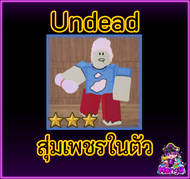 ไก่ตัน 99 Nights in the forest 99คืนในป่า การ์ดเกมไก่ตันไก่เพชร