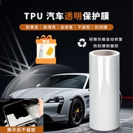 OLLIESTO | ฟิล์มป้องกันรอยขีดข่วน TPU