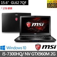 【 高雄 】 來電享折扣 MSI GL62 7QF-1676TW i5-7300HQ GTX960 電競 微星