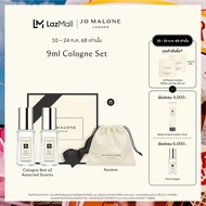 Jo Malone London - English Pear & Freesia - โจ มาโลน ลอนดอน น้ำหอม