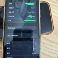 iPhone 12 Pro 256g 藍色