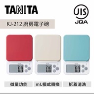 (現貨, 行貨) TANITA Kitchen Scale - KJ-212-LB 日本電子食物廚房磅 - 2kg (0.1g微量顯示 &amp; g, ml 轉換功能) (烘焙用)