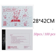 BEST EXPRESS FLYER COURIER BAG 28x42cm PLASTIC PACKING BAG