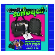 SUPERSPORT GYM BAG (5 Pieces Of Bags And Travel Equipment)