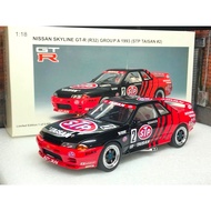 R32 1/18 Car Model * Second Hand Defect * Autoart Nissan Skyline R32 GT-R Group A JGTC STP TAISAN 2 