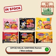 [1PCS] HALAL SAMYANG Ramen/ Mi sedaap all flavour (Loose pack)