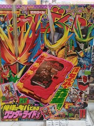日本特攝雜誌 假面騎士 聖刃 奧特曼 Z