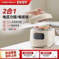 Lingfeng Electric Pressure Cooker Household High Pressure Cooker Multifunctional Rice Cooker Small M