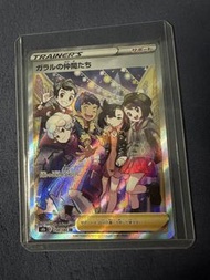 Ptcg日版伽勒爾的夥伴