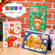 Christmas Greeting Card Handicraft diy Children Creative Art Materials