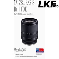 Tamron 17-28mm F/2.8 Di III RXD Lens For Sony FE Mount (Import)