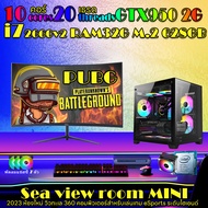 I7 2660V2 20-core RAM 32GB m.2 628GB GTX1660S Sea View Room E-Sportsเกมคอมพิวเตอร์โฮสต์ชุดDIYคอมพิวเ