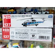 LB Small Tomica Helicopter Long No.137 Japan Coast Guard Super Puma H225 1/124 New