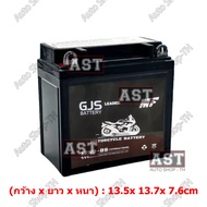 แบตเตอรี่รถจักรยานยนต์ 12V 5AH 6AH 7AH 9AH สำหรับ WAVE DREAM Mio New MSX SCOOPY-I FINO CLICK110 SUPE