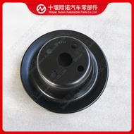 Comins 6BT Engine Fan Pulley3914462 3908447
