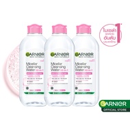 [แพ็ค3สุดคุ้ม] การ์นิเย่ ไมเซล่าฝาชมพู คลีนซิ่ง วอเตอร์ เซนซิทีฟ สกิน 400มล. 3 ชิ้น GARNIER MICELLAR