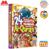 Buku Cerita Kanak - Kanak - 24 Cerita Haiwan Berpandukan Al-quran - kisah Haiwan - Suku Kata - Berpa