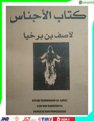 Terjemah Kitab Al ajnas