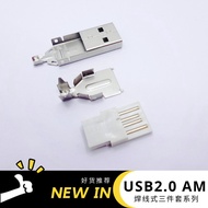 USB2.0 AM Male Head Current 5A Fast Charge Socket Connector Welding Wire Plug In-Line Welding Wire T