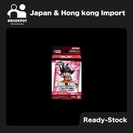 [Ready stock] Bandai Carddass Dragon Ball Super Card Game Fusion World Start Deck  [FS06]