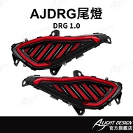 [AJ Car Light International] Next Day Delivery| AJ DRG Tail Light|DRG Exclusive| LED Light|Serial Tu