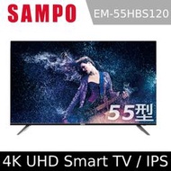 【免運附發票】SAMPO聲寶 55吋 4K HDR IPS聯網液晶顯示器 EM-55HBS120