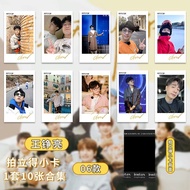 0713再就业男团小卡拍立得镭射双面精美纪念品来图dfhdjfhdj34my20250408