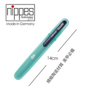 德國 Nippes Solingen尼佩斯索林根 陶瓷附蓋指甲銼刀薄荷綠