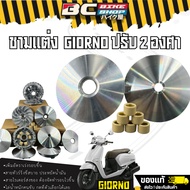 Giorno Decoration Bowl 2 Degrees The Cycle Is Faster. Good Running Save Fuel