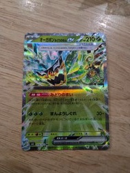 POKEMON PTCG M2A 厄鬼椪 017/193  寶可夢 超級進化夢想EX