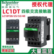 Schneider·De LC1DT Series20/25/32/40 B7C/E7C/F7C/M7C/Q7C Four-pole contactor4P