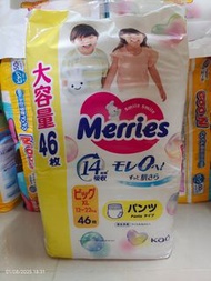 Merries 尿片Xl 46片