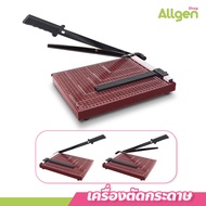 แท่นตัดกระดาษ เครื่องตัดกระดาษ ที่ตัดกระดาษ A4 B4 A3 แบบไม้/แบบเหล็ก