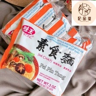 Ve Wong Oriental Style Instant Noodle Vegetatian (1 Box) 味王素食面(一箱)