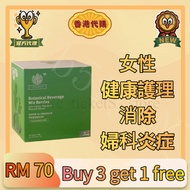 LifeGreen ™   Cactus Powder Botanical Beverage – New Formula |   Mexican Cactus, Health，Kesihatan.