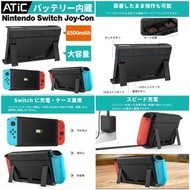 Nintendo Switch專用行動電源充電保護夾