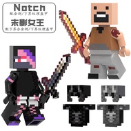 minecraft toy minecraft Suitable for Lego Minecraft Building Blocks Ending Queen Notch God Entity 30