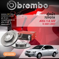 TOYOTA ALTIS 1.6 3ZZ จานดิสเบรค  BREMBO 106334 09573611   หน้า 1 คู่ 2 จาน ปี 2001-2007