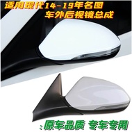 กระจกมองหลังรถยนต์ Hyundai Modern Grand I10 กระจกมองข้างแบบพับได้ซ้ายและขวา กระจกมองหลังแบบอุ่นขึ้นอ