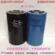 S6 4700mfd 400VDC imported Hitachi, Nichicon Nichicon 4700mfd 400wv electrolytic capacitor