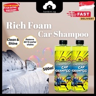 [SG] Rich Foam Gloss Car Shampoo Concentrate Car Wash Shampoo Car Wax