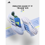 Adidas Adidas Football Boots Falcon PREDATOR Middle-End LEAGUE Spiked TF Human Grass JR7874